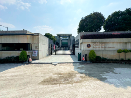 名流陵园价格-名流陵园官网